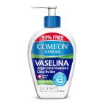 کرم وازلین کامان